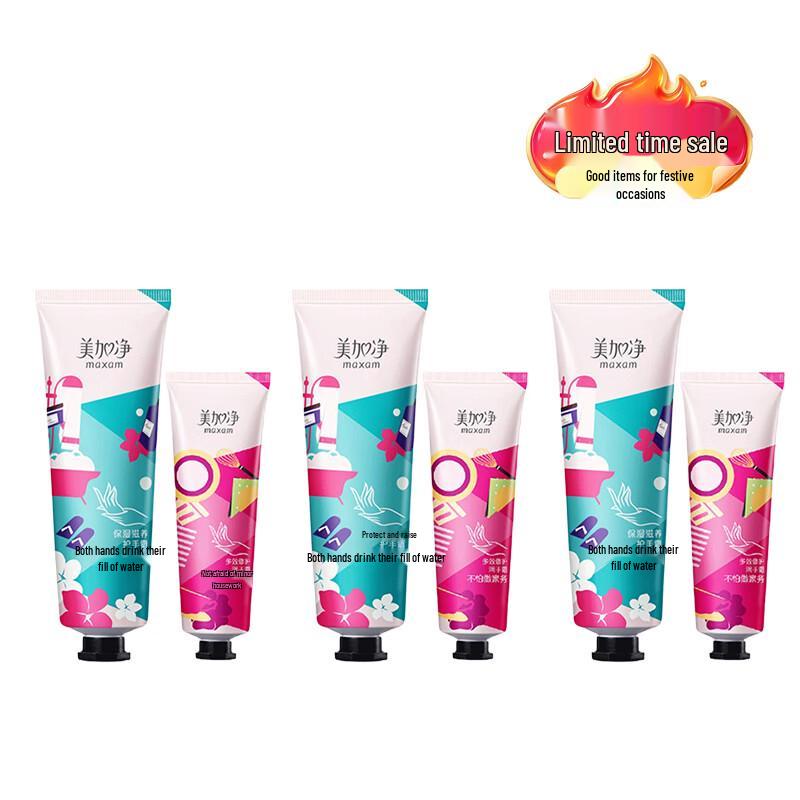 Maxam Moisturizing & Repairing Hand Cream Duo Set