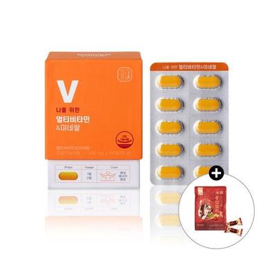 1 Set Multivitamine & Mineralien für Hansam (30-Tage-Versorgung) + gratis roter Ginseng-Gelee-Gin
