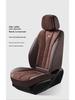 Breathable 9D Nubuck & Nappa Leather Full-Wrap Car Seat Cover for All Seasons
