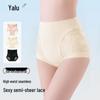 Yalu Women's High-Waist Tummy Control Lace Briefs (3-Pack) with Mulberry Silk Crotch