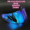 Motorcycle Helmet Lens Full Face Motorcycle Helmet Visor UV-Proof  for LS2 FF352 FF351 FF369 FF384 Goggles Full Face Helmet Lens