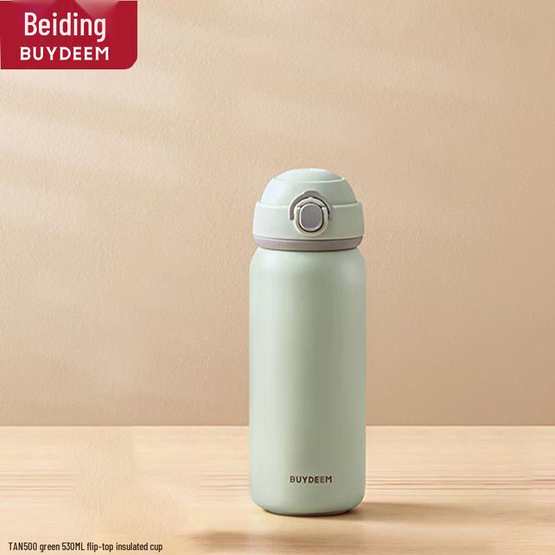 Buydeem 530ml Pop-up Lid Kids Insulated Water Bottle
