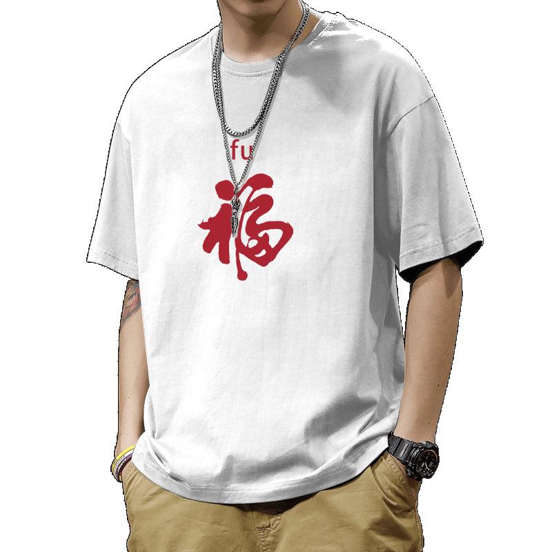 Heavy-duty Pure Cotton Short Sleeved T-shirt for Men, Summer Trendy Brand, Trendy and Cool, Loose Half Sleeved T-shirt