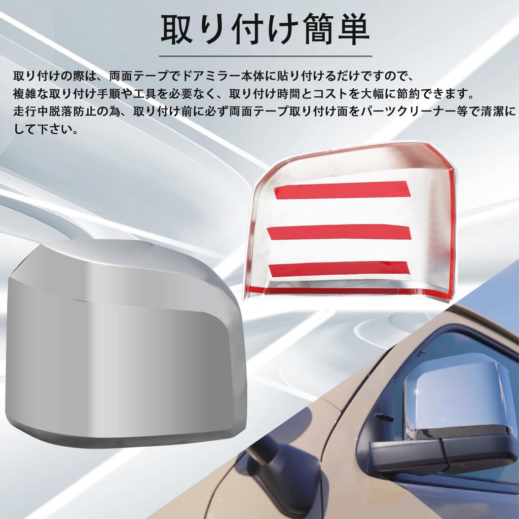 HIMARKLIF Chrome Side Door Mirror Covers of for Toyota Hiace 200 Series and 7th from May 2020 Chrome Mirror Covers (Set 2) (6th Generation) onwards.