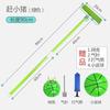 Kindergarten Pig Catching Children'S Handmade Sticks Sensory Training Equipment Outdoor Sports Fun Games Push Ball Toys
