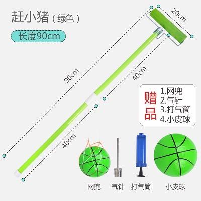 Kindergarten Pig Catching Children'S Handmade Sticks Sensory Training Equipment Outdoor Sports Fun Games Push Ball Toys