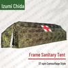 Quanzhida Rectangular Five-Arch Frame Rescue Tent