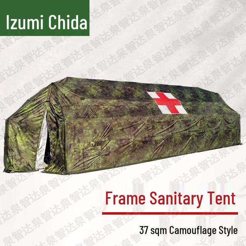 Quanzhida Rectangular Five-Arch Frame Rescue Tent