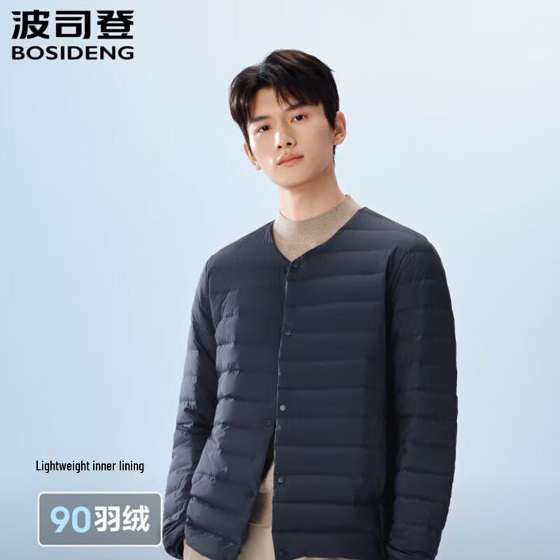 

Bosideng B250130003 Lightweight Windproof Down Jacket 5XL