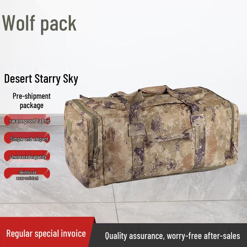 Conglang Camouflage Portable Expandable Gear Bag