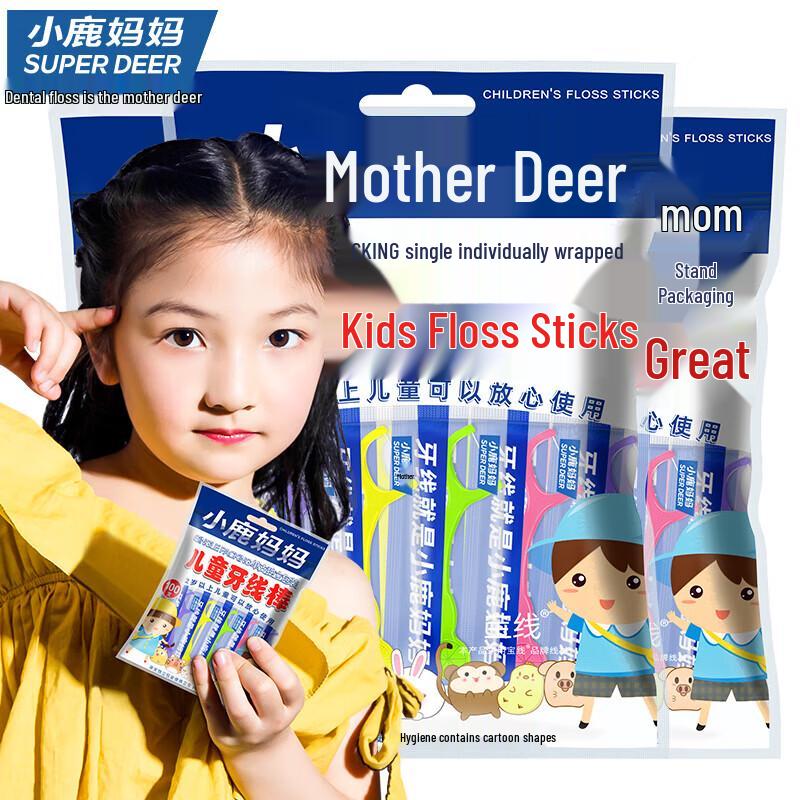 Fawnmum Kids Individually Wrapped Dental Floss Sticks