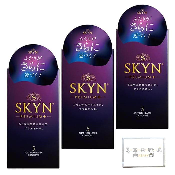 РєРѕСЂРѕР±РєР° SKYN Premium Plus 5 С€С‚ РїСЂРµР·РµСЂРІР°С‚РёРІРѕРІ СЃ Р±СѓРјР°Р¶РЅС‹Рј РєР°СЂРјР°РЅРѕРј [3 РєРѕРјРїР»РµРєС‚Р°]