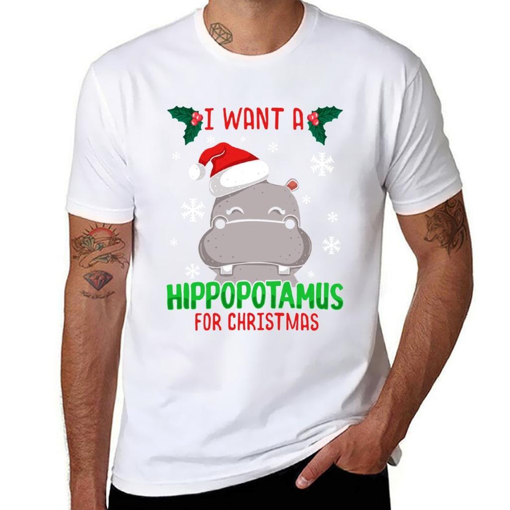 I Want A Hippo For Christmas TShirt NonShrink Basic Cotton TShirt