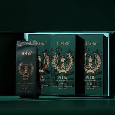 Wuyi Zhengyan Tea Tea Contest Award-Winning Tea Gold Award Cinnamon Carbon Baked North Fujian Oolong Review Tea High Fragrance Tea Tea with Gift Box