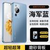Applicable To Huawei P11 Mobile Phone Case Pro New High-end Matte Lens Integrated All-inclusive Anti-drop  Case for Men and Women