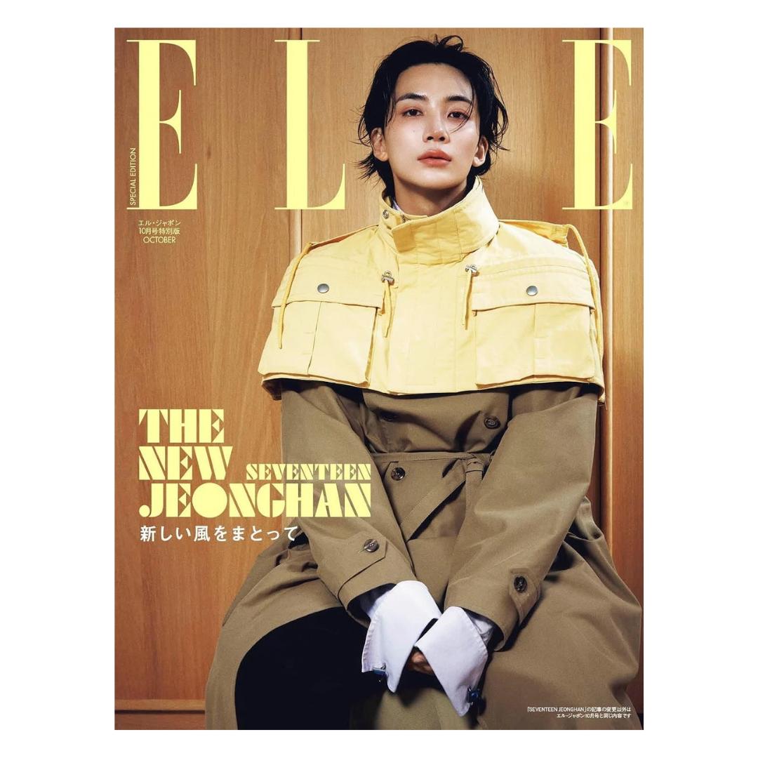 ELLE JAPON Октябрь 2026 Дополнительный выпуск SEVENTEEN ЧОНХАН Специальное издание Версия A/B. NEW Ver.B beige