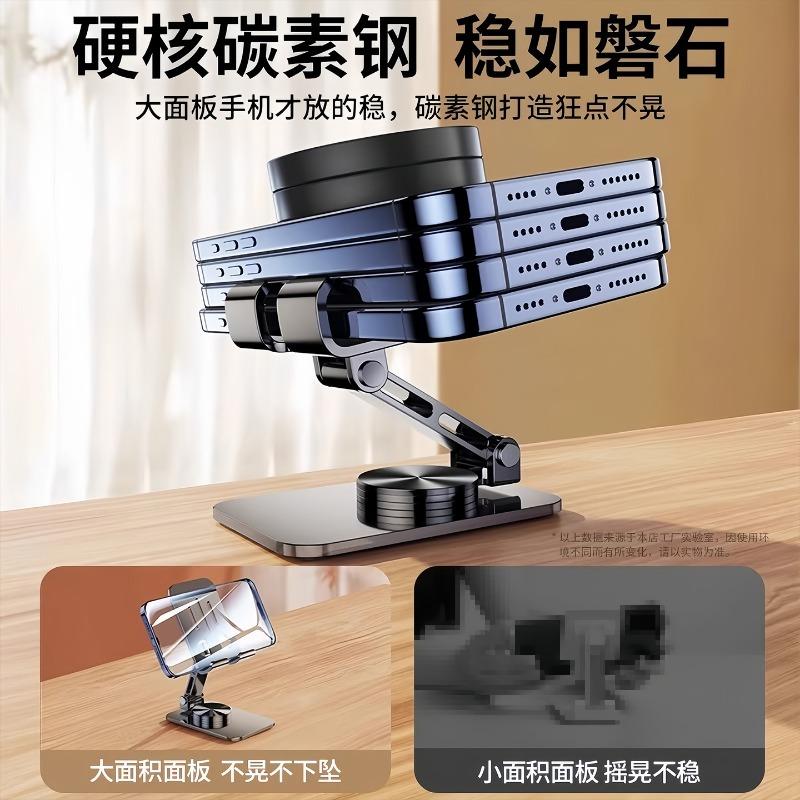 Mobile Phone Stand Combined with Metal Portable Desktop Lazy Tablet Support Frame Rotatable Folding Live Broadcast Mobile Phone Holder