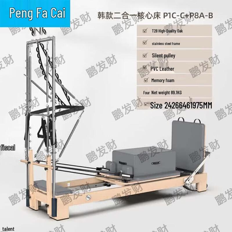 Pengfacai Pilates Studio Equipment