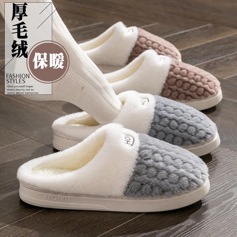 Double-parcel Wheat Ear Shoes Autumn and Winter Home Indoor Warm and Velvet Thick-soled Couples Wear Cotton Slippers