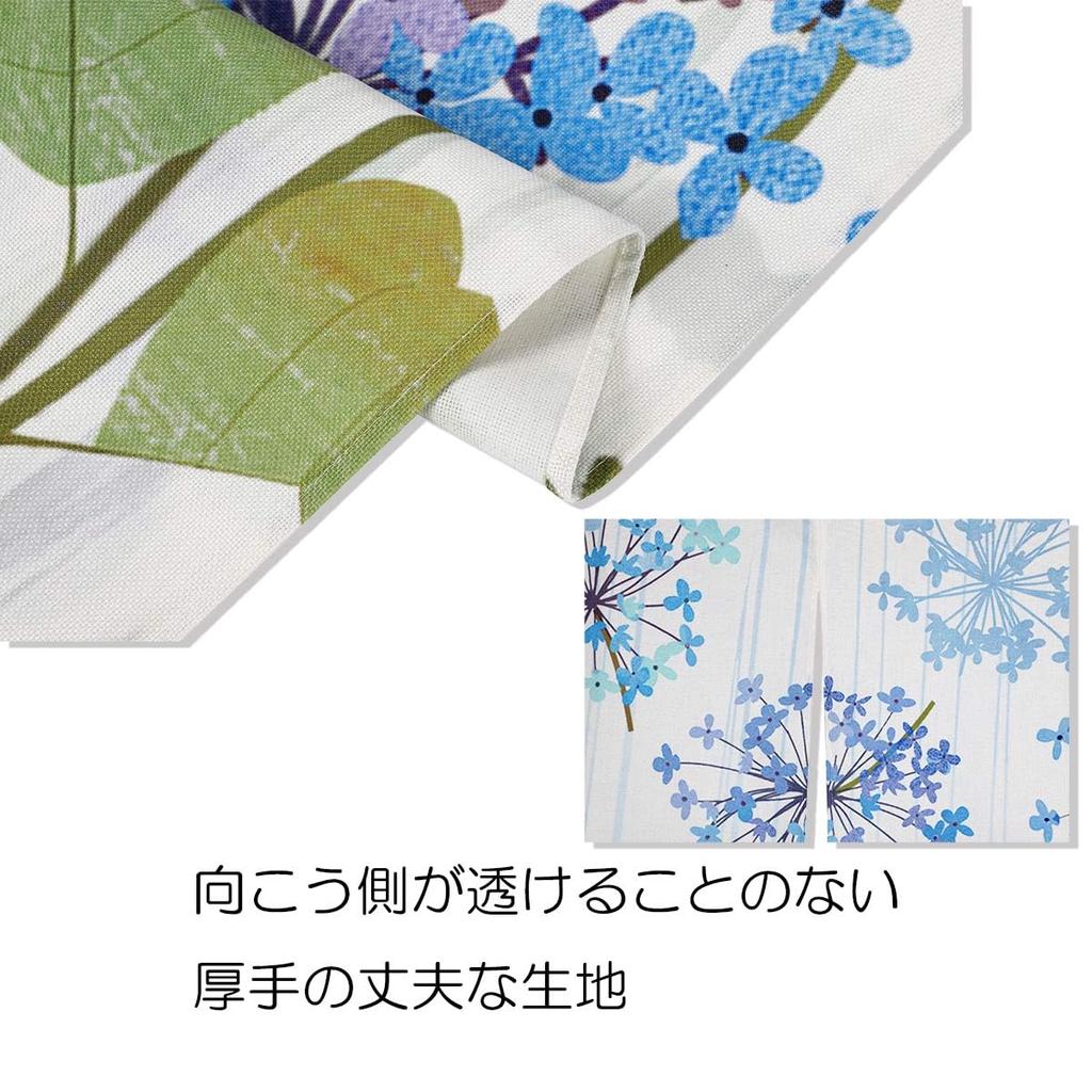 Noren Hydrangea Rainy Summer Nordic Navy Tension Room Dressing Privacy Screen next.design Curtain, Long, 180cm, Design, Season, Watercolor, Blurred,