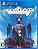 Rail Romanesque Origin PS4 -