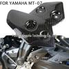 Yamaha MT07 Carbon Fiber Footrest Guard and Decorative Panel