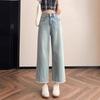 2026 New Lace Trim Straight-Leg Jeans for Women, High-Waisted Wide-Leg Cropped Pants