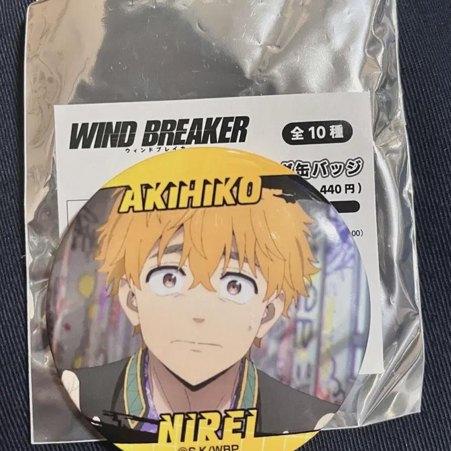 

Windbreaker Winbre Neeray Can Badge