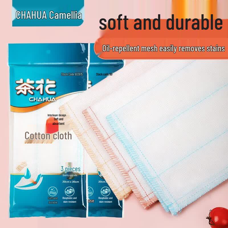 Chahua Cotton Soft Household Dishcloth (3-pack)