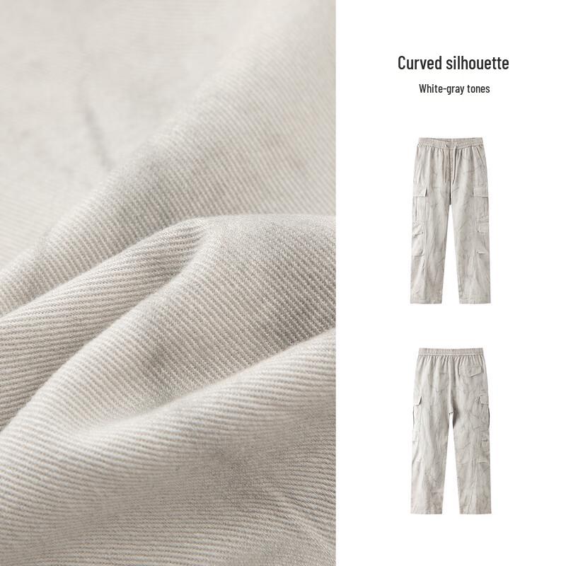 Semir Men's Relaxed Fit Curved-Leg Cargo Pants