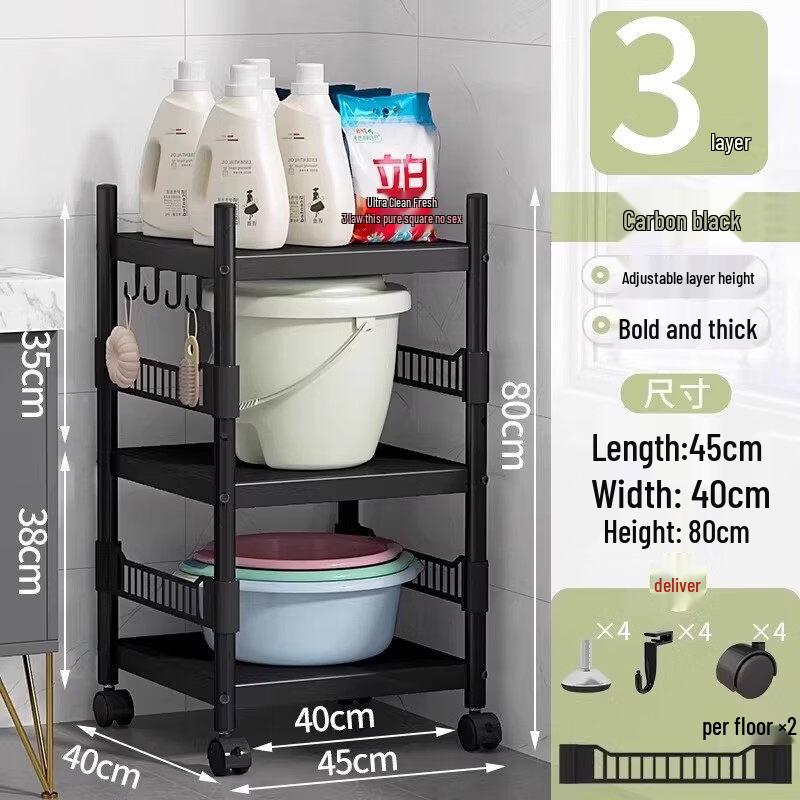 LIEI Multifunctional Movable Storage Shelf