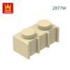 Non-Toxic 200Pcs/Lot 2877W Modified Vertical Grain 1X2 With Grille Fluted Block Moc Accessories Compatible With Brick Parts Toys