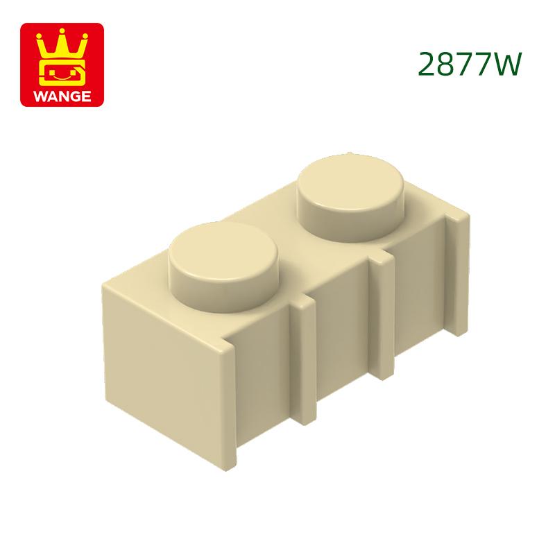 Non-Toxic 200Pcs/Lot 2877W Modified Vertical Grain 1X2 With Grille Fluted Block Moc Accessories Compatible With Brick Parts Toys