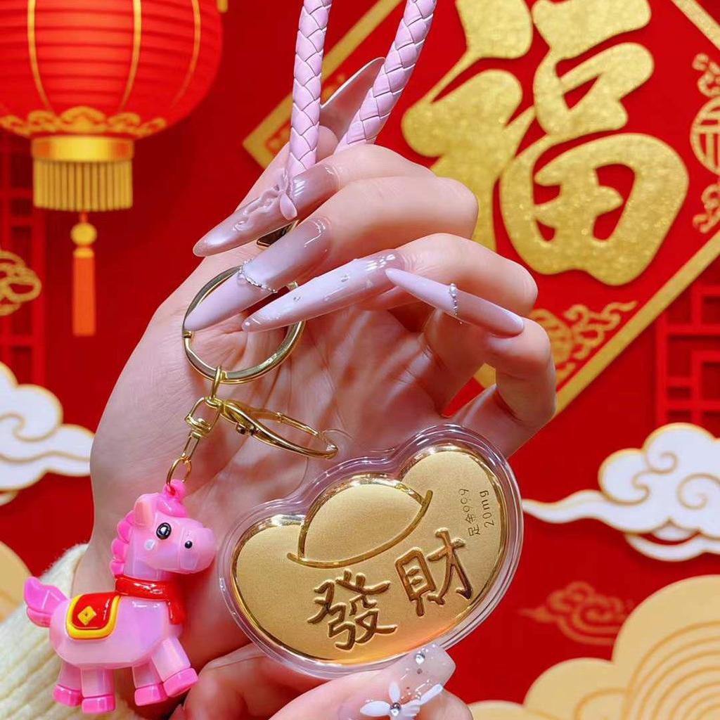 999 Pure Gold Yuanbao Wealth Keychain: Cartoon Bag & Phone Pendant Gift for Girlfriend