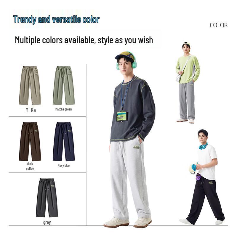 Jeanswest Life Men's Loose-Fit Knitted Wide-Leg Drawstring Trousers