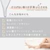 Rechilis Black Fragrance Body Milk 200mL Moisturizing Care Vanilla Sweet Scent Sensitive Skin Dry
