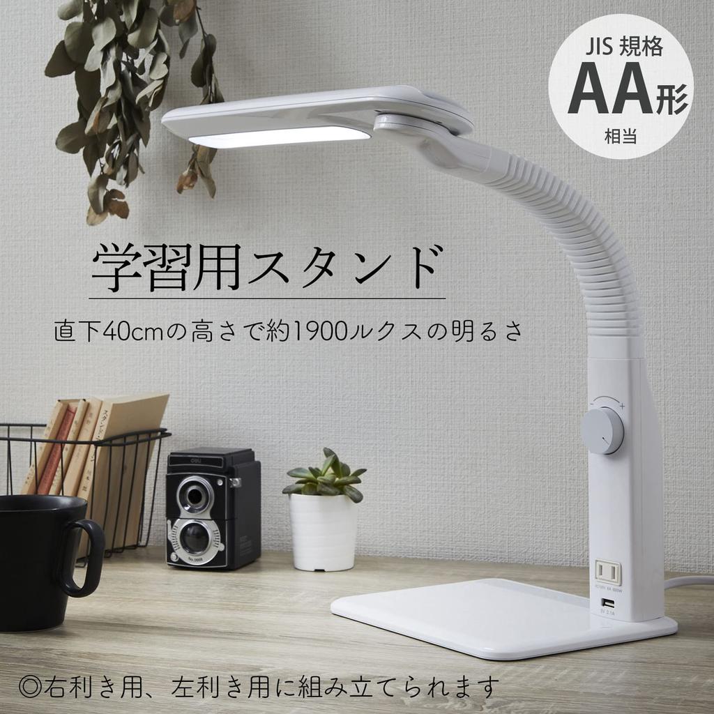 OHM Electric LED Study Stand, Dimmable, Left-Handed, with USB Port, White, ODS-LDAK6N, 06-1849
