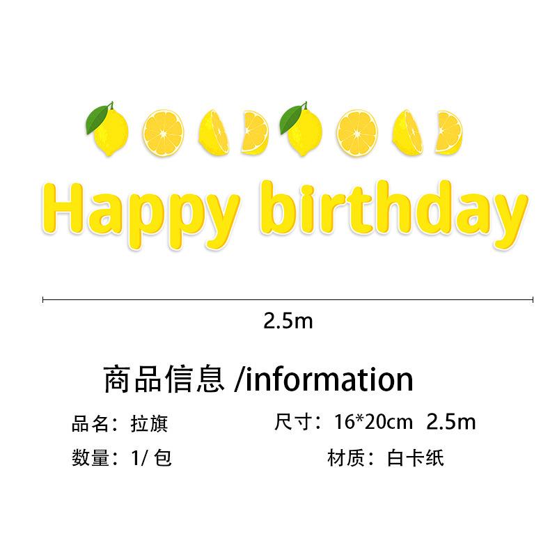 Children'S Summer Party Birthday Tableware Lemon Fruit Plate Flag Disposable Tablecloth Paper Cup Paper Plate Paper Towel