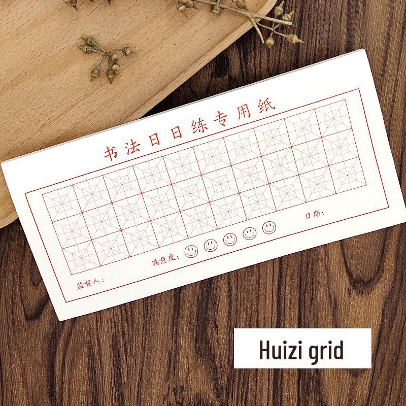 

Elementary Calligraphy Practice Sticky Notes: Grid Paper & Steel Pen, 30 Characters Daily Regular Script, Tearable Self-Adhesive Sheets.