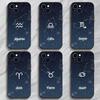 Mystic Twelve Constellations Art Phone Case Phone Case Soft Packaging Lightweight For iPhone17 16 15 14 13ProMax