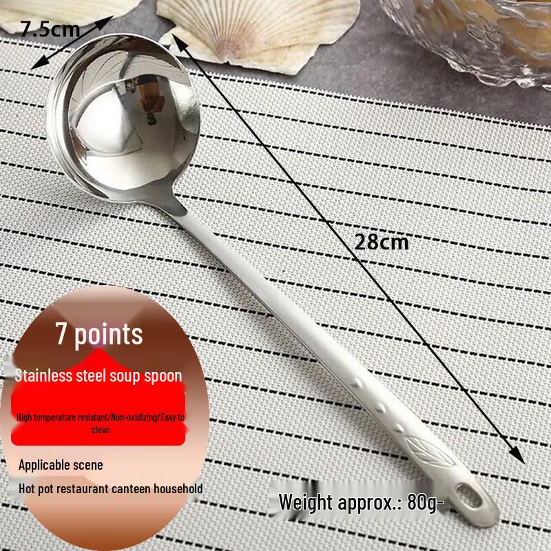 Homeglen Stainless Steel Soup Ladle