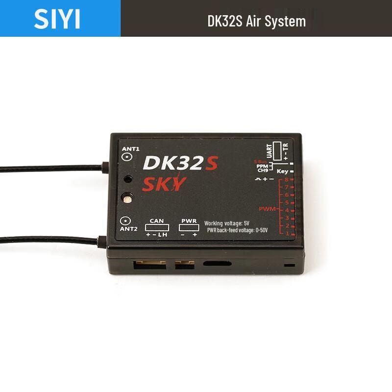Siyi DK32S Sky End для пультов дистанционного управления MK15/MK32