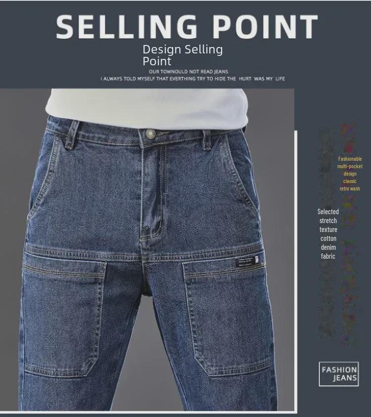Men's Slim Straight Six-Pocket Elastic Jeans - Trendy, Cost-Effective, and Stylish