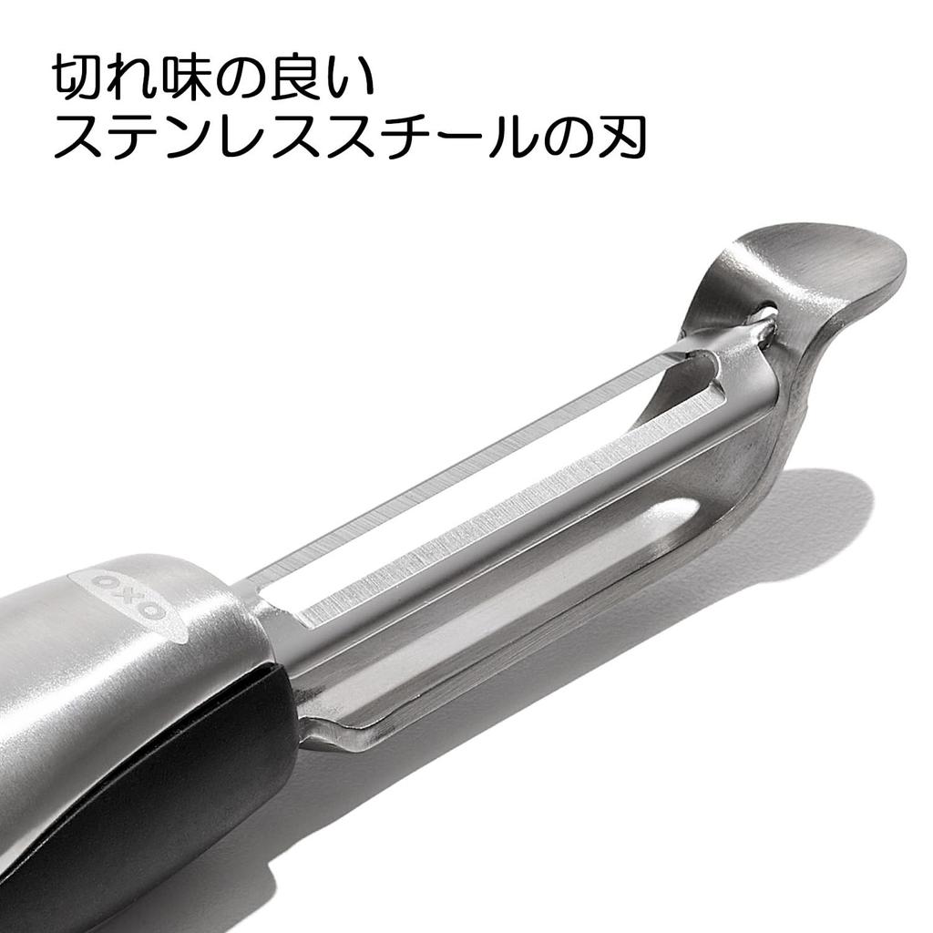 Pionowa obieraczka OXO z gładkiej szczotkowanej stali nierdzewnej łatwe obieranie z minimalną ilością stali nierdzewnej i zmywarką piękna, krzywizny, konstrukcja,