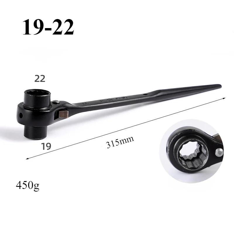 17-22mm Ultra-Durable Torx Ratchet Wrench Versatile Dual-Direction Gear Universal Double-Headed Spanner Quick Release Socket