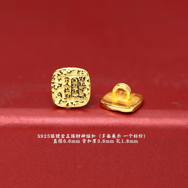 

Сделай сам Браслет с символом Фу Застежка Перекрывающийся вес Узел Дордже K11 Five-Way God of Wealth Button