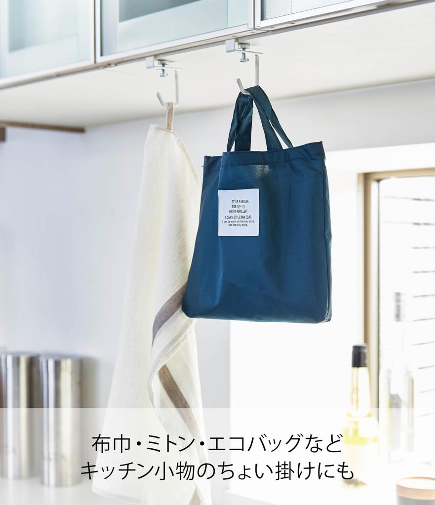 Yamazaki Keukengerei Haak Set van 2 Wit B1,5 x D5 x H8,5cm Plaat 4723