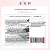 Yu Rong Chu Water-Oil Biphasic Serum Oil
