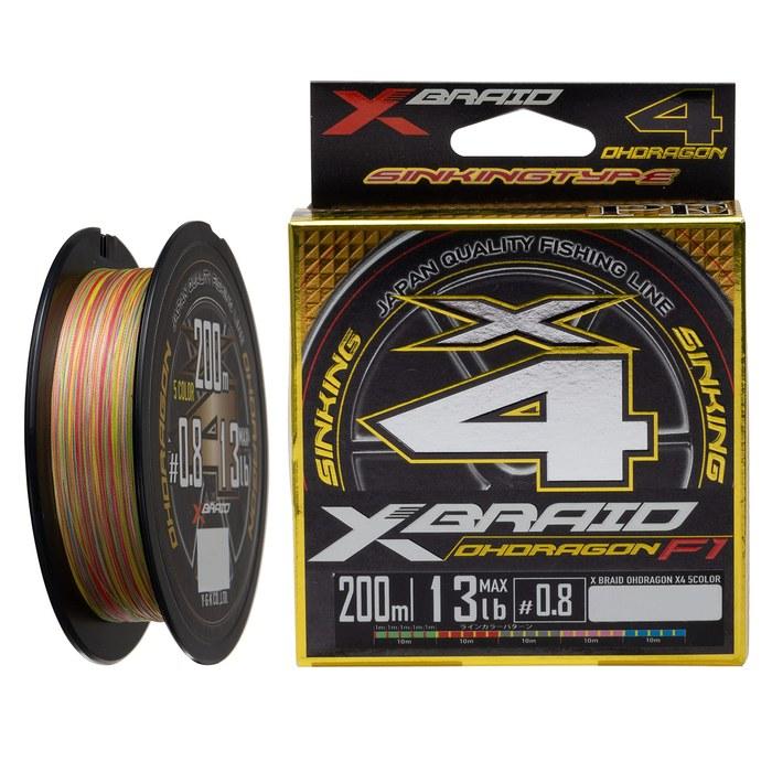 X-Braid Odragon X4 200m 1.2 18.5lb 5-Color