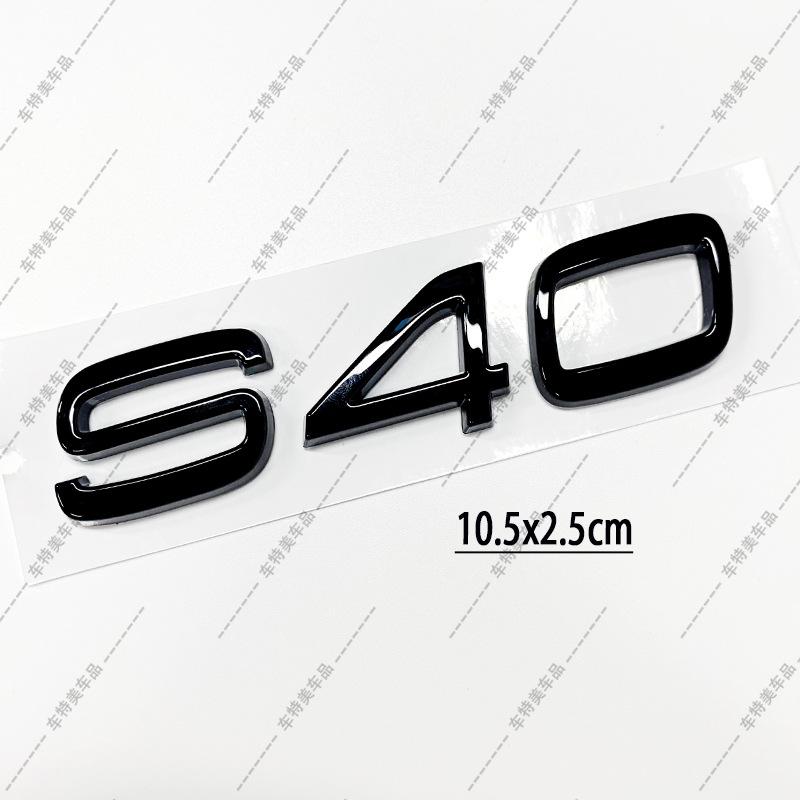 Volvo S90/S80/S40/C30/C40 Custom Trunk and Displacement Emblems